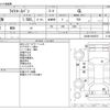 toyota liteace-van 2013 CFJ1777460 image 3