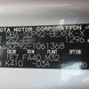 toyota belta 2009 REALMOTOR_Y2024060217F-21 image 25