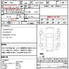 toyota prius 2016 quick_quick_DAA-ZVW50_ZVW50-6018761 image 20