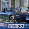 mazda roadster 2022 GOO_JP_700060017330250209005 image 1