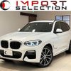 bmw x3 2017 quick_quick_TX20_WBATX32070LB20609 image 1