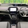 nissan serena 2020 quick_quick_HFC27_HFC27-071195 image 2