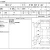 toyota alphard 2020 -TOYOTA--Alphard 3BA-AGH30W--AGH30-0328691---TOYOTA--Alphard 3BA-AGH30W--AGH30-0328691- image 3