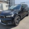 volvo xc40 2018 -VOLVO--Volvo XC40 DBA-XB420XC--YV1XZACMCK2080524---VOLVO--Volvo XC40 DBA-XB420XC--YV1XZACMCK2080524- image 18