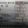 nissan atlas 2012 -NISSAN 【静岡 400ﾈ4632】--Atlas SZ5F24--030302---NISSAN 【静岡 400ﾈ4632】--Atlas SZ5F24--030302- image 12