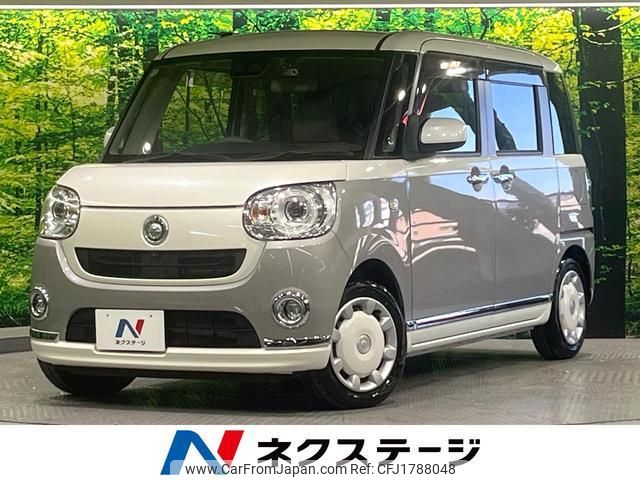 daihatsu move-canbus 2020 CFJ1788048 image 1
