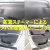 toyota voxy 2014 -TOYOTA--Voxy ZWR80G--0040108---TOYOTA--Voxy ZWR80G--0040108- image 20