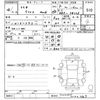 suzuki sx4 2016 -SUZUKI--SX4 YB22S-00403667---SUZUKI--SX4 YB22S-00403667- image 3