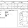 toyota sienta 2016 -TOYOTA--Sienta DBA-NSP172G--NSP172-7002195---TOYOTA--Sienta DBA-NSP172G--NSP172-7002195- image 3