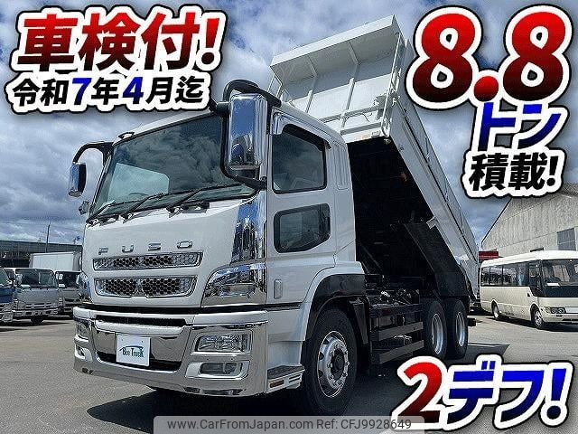 mitsubishi-fuso super-great 2014 GOO_NET_EXCHANGE_0700644A30240623W001 image 2