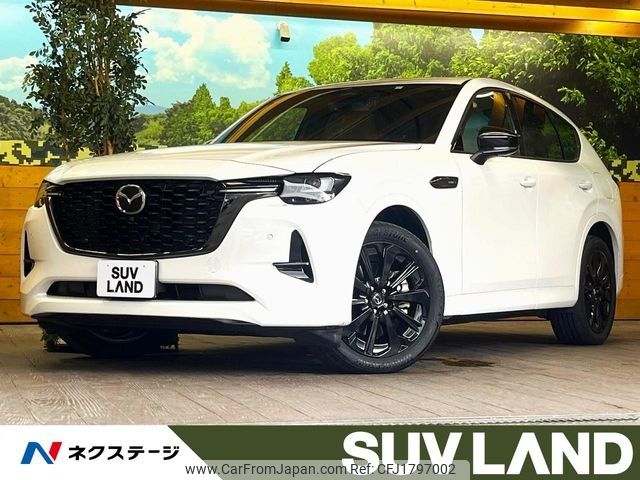 mazda mazda-others 2023 CFJ1797002 image 1