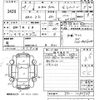 honda n-box 2012 -HONDA 【山口 580ほ2551】--N BOX JF1-1083739---HONDA 【山口 580ほ2551】--N BOX JF1-1083739- image 3