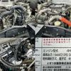 isuzu forward 2015 646828-N1024020107F-25 image 22