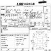 toyota voxy 2014 -TOYOTA--Voxy ZRR80G-0057594---TOYOTA--Voxy ZRR80G-0057594- image 3
