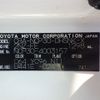 toyota bb 2004 CFJ1785074 image 20