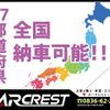 mitsubishi-fuso canter 2013 GOO_NET_EXCHANGE_1002912A30250510W004 image 24