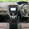 nissan serena 2014 -NISSAN--Serena DAA-HFC26--HFC26-207572---NISSAN--Serena DAA-HFC26--HFC26-207572- image 2