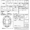 suzuki every 2008 -SUZUKI--Every DA64V-327243---SUZUKI--Every DA64V-327243- image 3