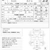 mitsubishi-fuso canter 2019 quick_quick_2PG-FEBM0_FEBM0-560248 image 21