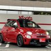 fiat fiat-others 2024 -FIAT--Fiat 7BA-31214T--ZFABF12H5PJJ14958---FIAT--Fiat 7BA-31214T--ZFABF12H5PJJ14958- image 2