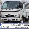 toyota dyna-truck 2015 GOO_NET_EXCHANGE_0704331A30250613W001 image 1