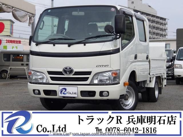 toyota dyna-truck 2015 GOO_NET_EXCHANGE_0704331A30250613W001 image 1