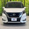 nissan serena 2019 -NISSAN--Serena DAA-HFC27--HFC27-041243---NISSAN--Serena DAA-HFC27--HFC27-041243- image 15