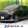 toyota alphard 2022 -TOYOTA--Alphard 3BA-AGH30W--AGH30-0442251---TOYOTA--Alphard 3BA-AGH30W--AGH30-0442251- image 1