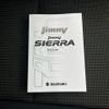 suzuki jimny-sierra 2024 quick_quick_3BA-JB74W_JB74W-226642 image 16