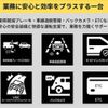 nissan clipper-truck 2020 CFJ1806999 image 20