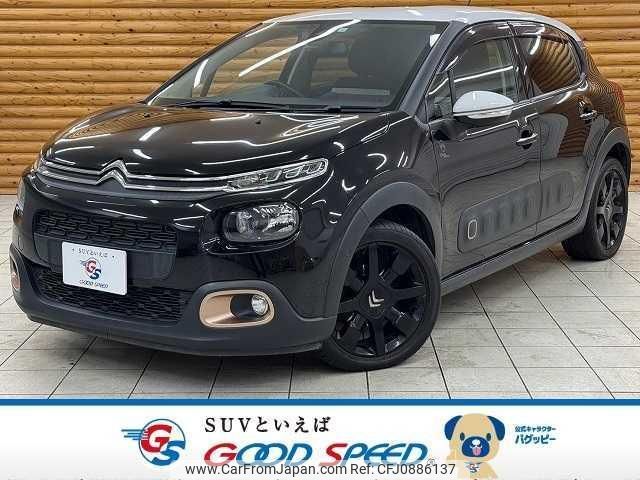 citroen c3 2019 quick_quick_ABA-B6HN01_VF7SXHNZTKT549821 image 1