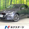mazda demio 2014 CFJ1572305 image 1