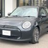 mini mini-others 2024 CFJ1674553 image 1