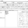 honda n-box 2016 -HONDA--N BOX DBA-JF1--JF1-1826165---HONDA--N BOX DBA-JF1--JF1-1826165- image 3