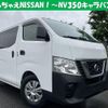 nissan nv350-caravan-van 2019 quick_quick_CBF-VR2E26_-124086 image 1