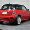 mini mini-others 2013 CFJ1645832 image 24