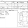 honda shuttle 2015 -HONDA--Shuttle DAA-GP8--GP8-1003422---HONDA--Shuttle DAA-GP8--GP8-1003422- image 3