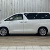 toyota alphard 2012 quick_quick_DBA-ANH20W_ANH20-8233139 image 15