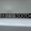 mitsubishi-fuso canter 2017 CFJ1790388 image 55