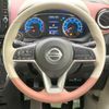 nissan dayz 2020 -NISSAN--DAYZ 5BA-B43W--B43W-0036299---NISSAN--DAYZ 5BA-B43W--B43W-0036299- image 11