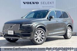 volvo xc90 2019 -VOLVO--Volvo XC90 DBA-LB420XC--YV1LFA2MCK1481625---VOLVO--Volvo XC90 DBA-LB420XC--YV1LFA2MCK1481625-