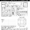 honda n-box 2013 -HONDA 【松本 580ﾇ4012】--N BOX JF1-1272217---HONDA 【松本 580ﾇ4012】--N BOX JF1-1272217- image 3