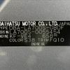daihatsu wake 2015 -DAIHATSU--WAKE DBA-LA700S--LA700S-0055454---DAIHATSU--WAKE DBA-LA700S--LA700S-0055454- image 31