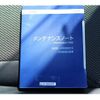 subaru impreza-sports 2020 quick_quick_GT3_GT3-083203 image 4
