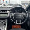 land-rover range-rover-evoque 2019 CFJ1772290 image 7
