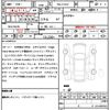 lamborghini huracan 2024 quick_quick_7BA-ZFDGF_ZHWEG7ZF9PLA25502 image 21