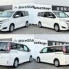 toyota noah 2019 quick_quick_DBA-ZRR80G_ZRR80-0475608 image 4