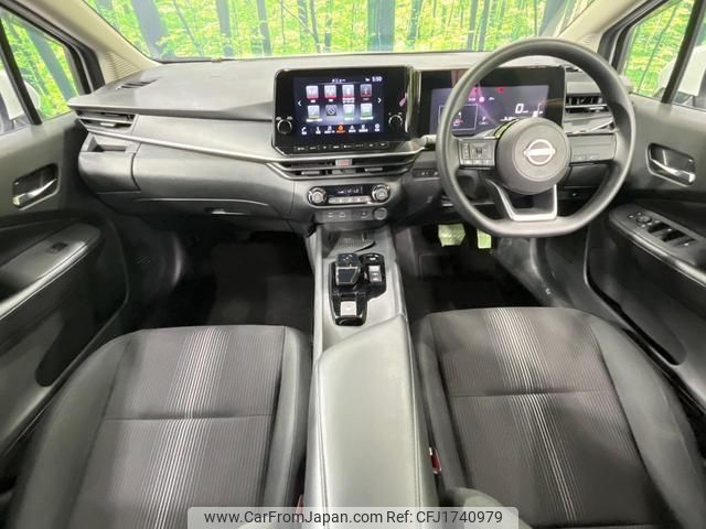 nissan note 2023 CFJ1740979 image 2