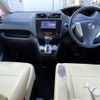 nissan serena 2013 -NISSAN--Serena DAA-HFC26--HFC26-187673---NISSAN--Serena DAA-HFC26--HFC26-187673- image 2