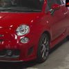 fiat fiat-others 2016 CFJ1789785 image 8